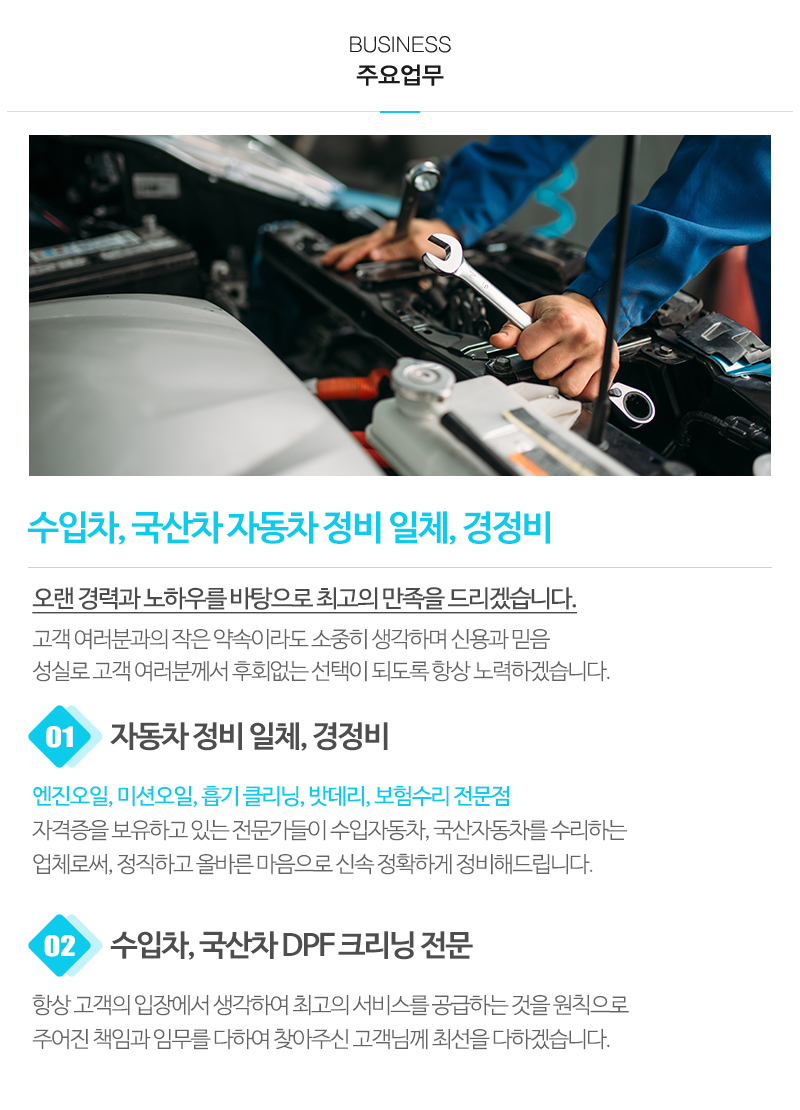예멋카_내용