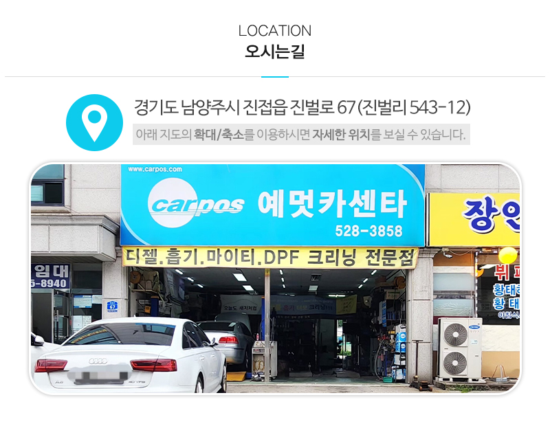 예멋카_상단_주소