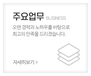 예멋카_메인중간_주요업무