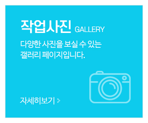 예멋카_메인중간_작업사진
