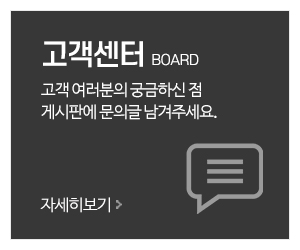 예멋카_메인중간_고객센터